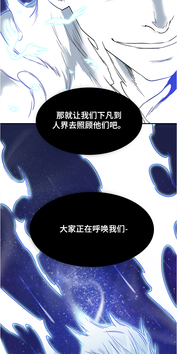第233话9