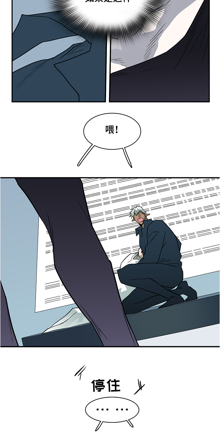 第232话10