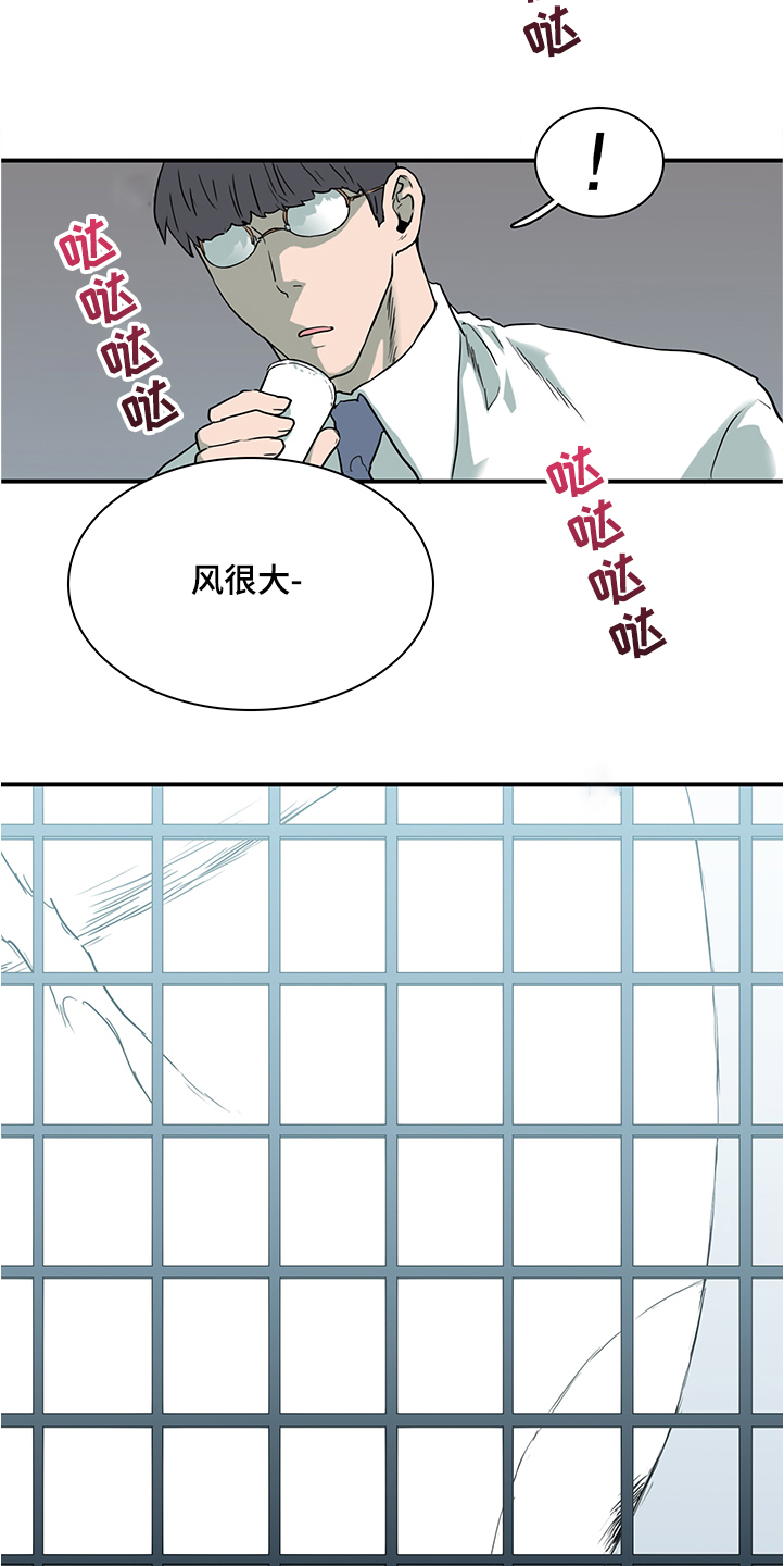 第232话24