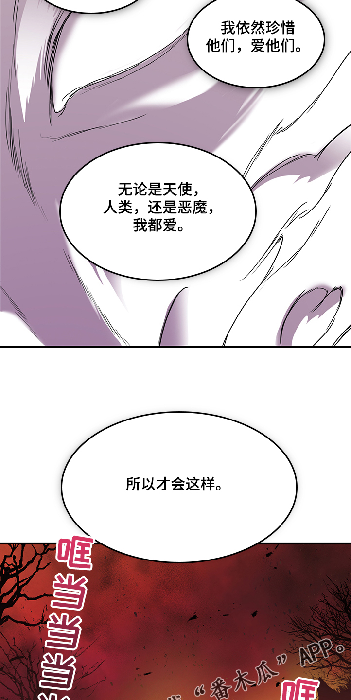第232话35