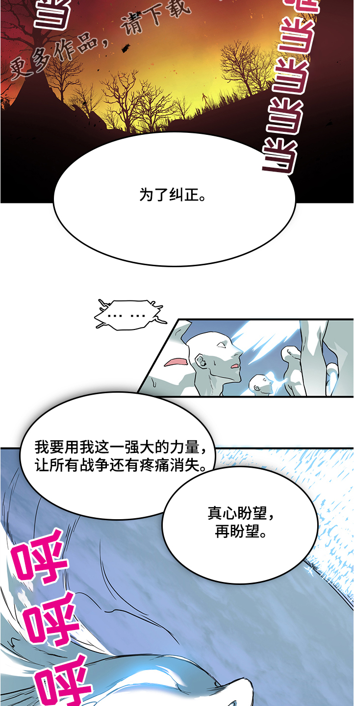 第232话36