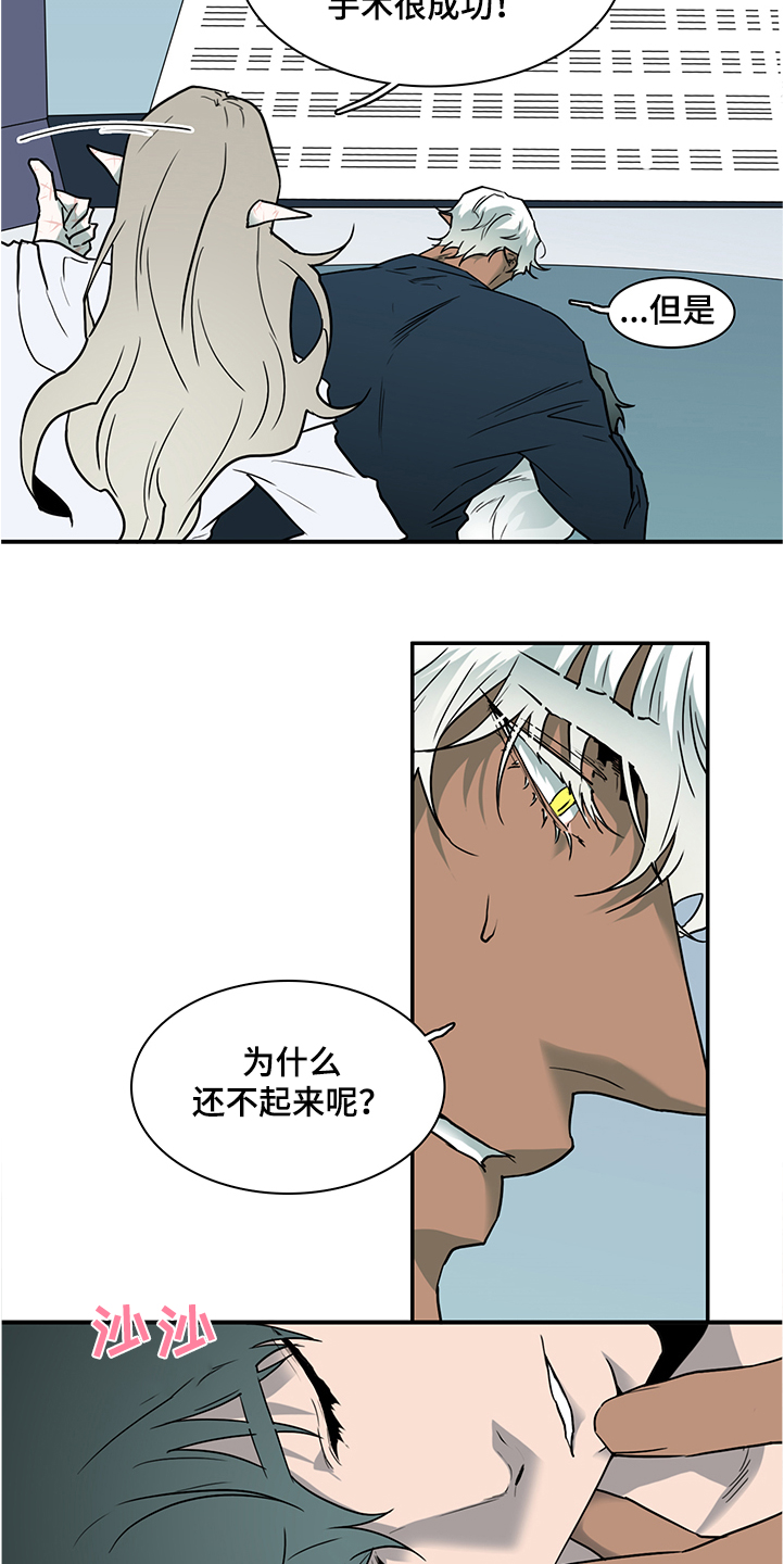 第232话4