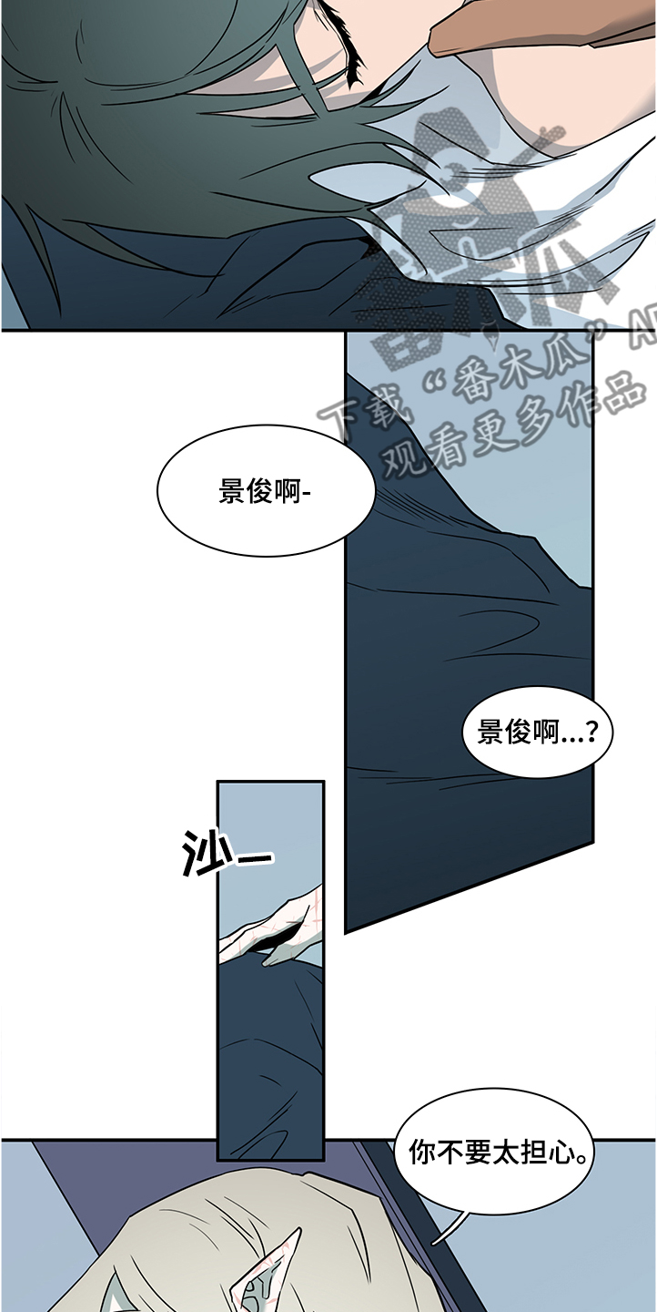 第232话5