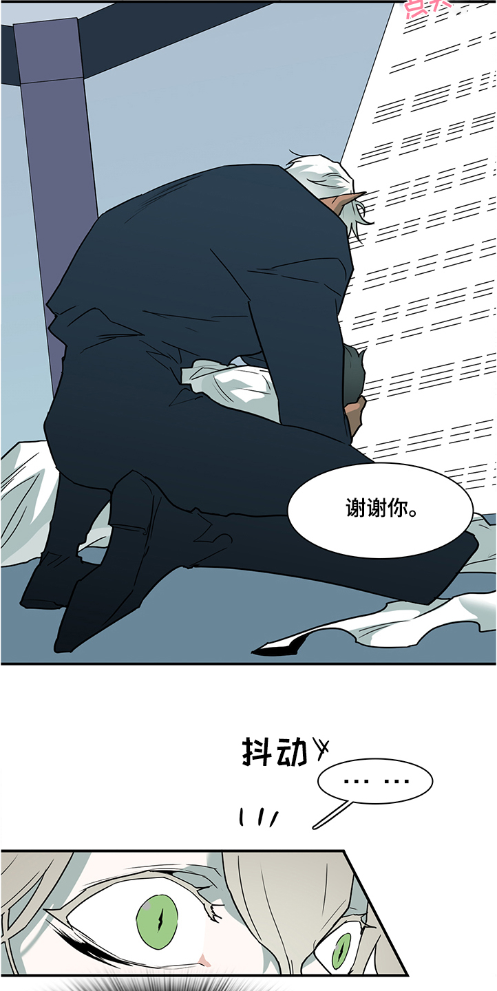 第232话7