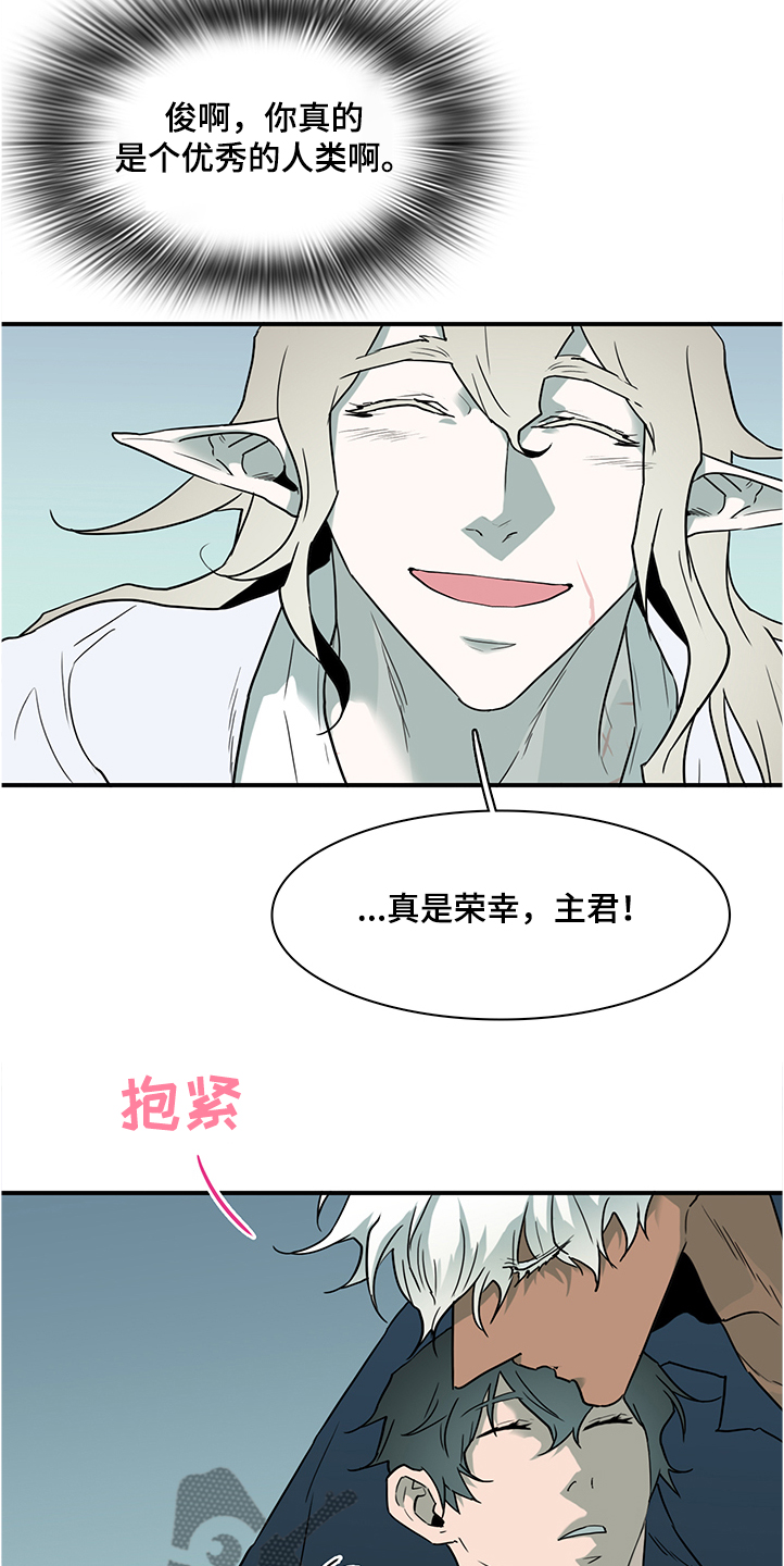 第232话8