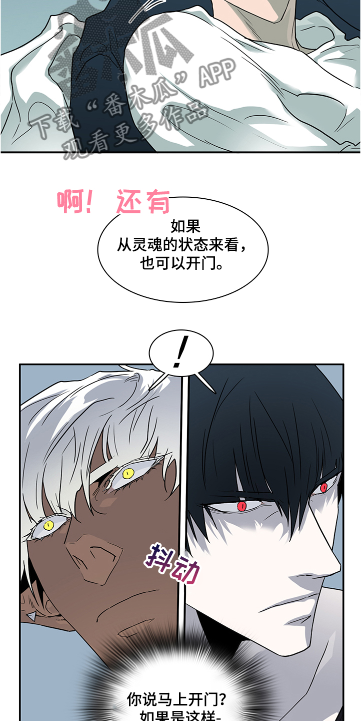 第232话9
