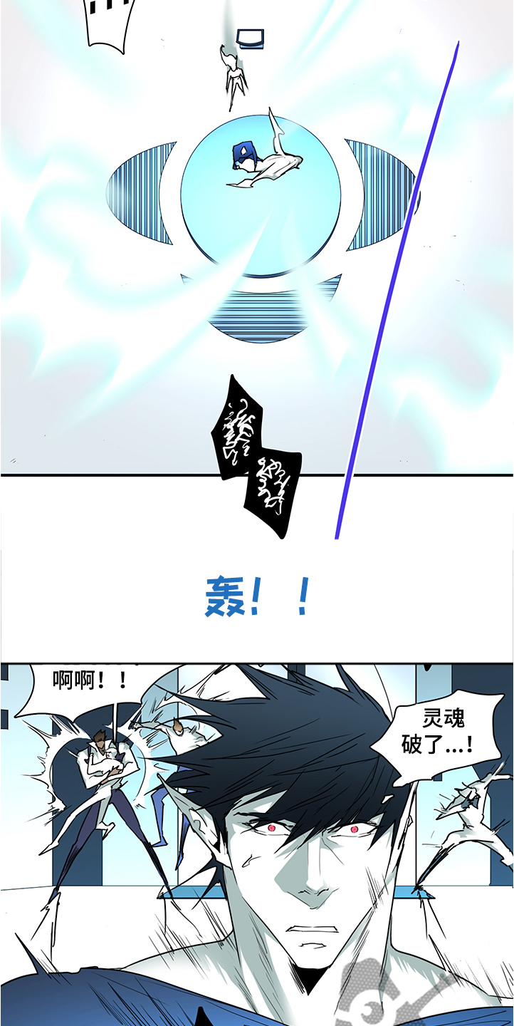 第231话13