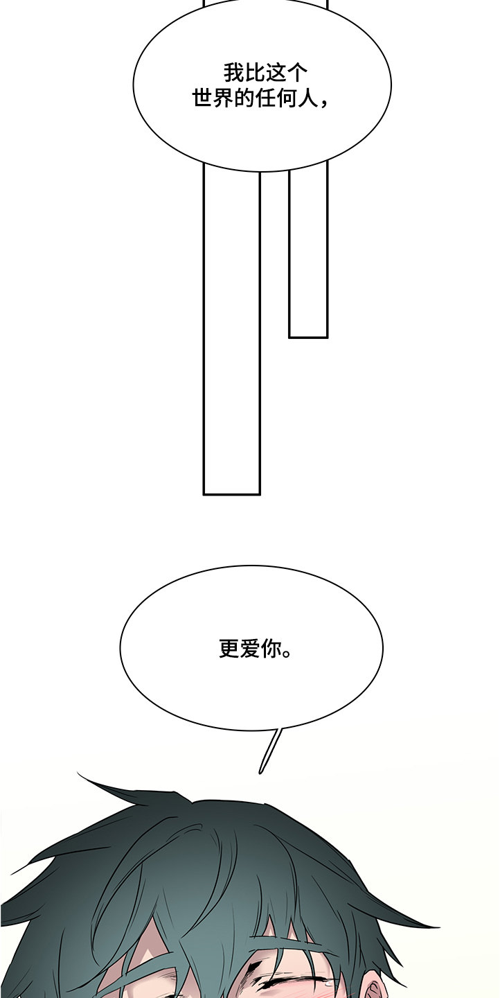 第231话7