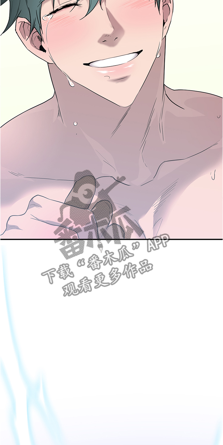 第231话8