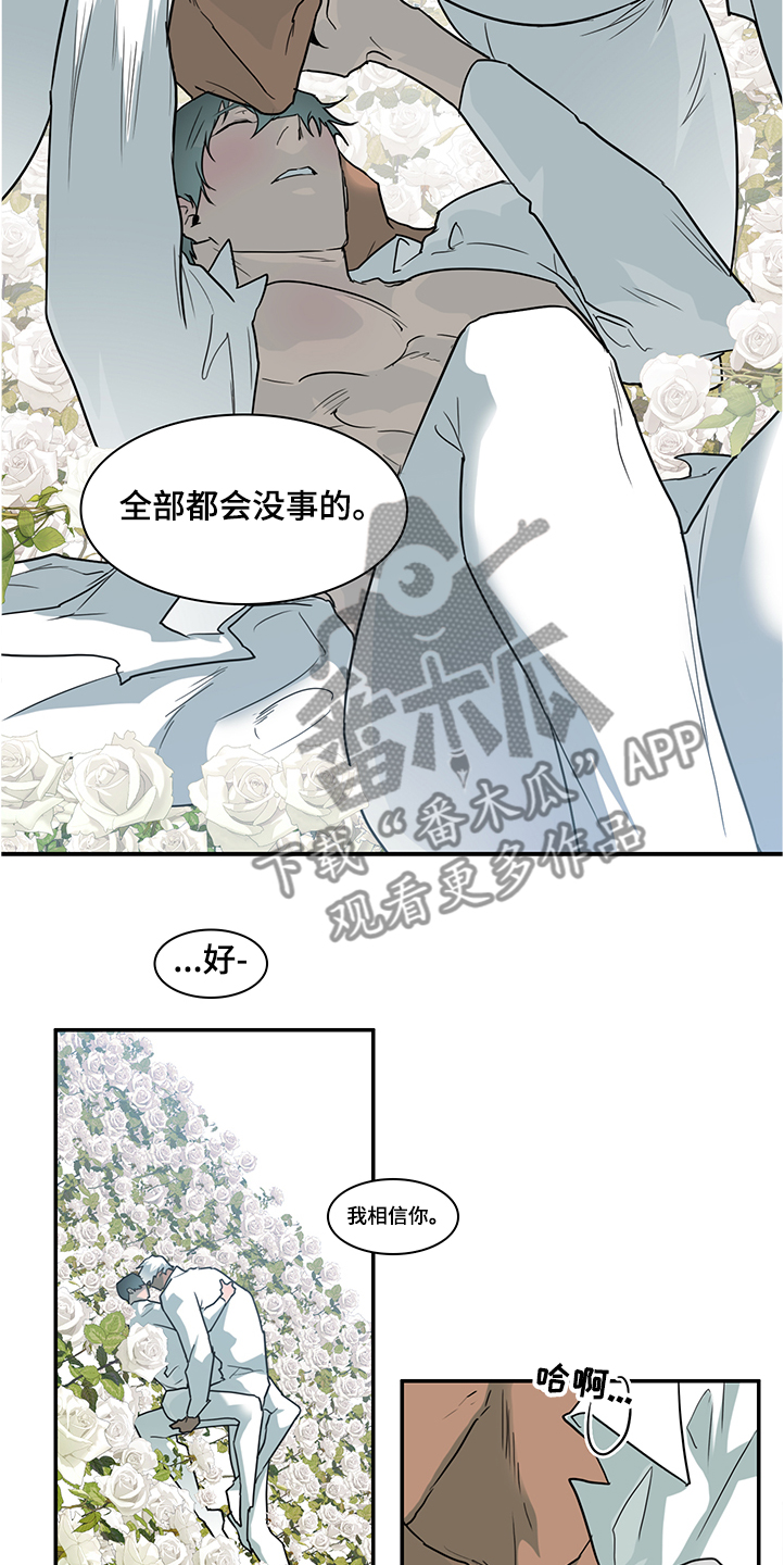 第230话14