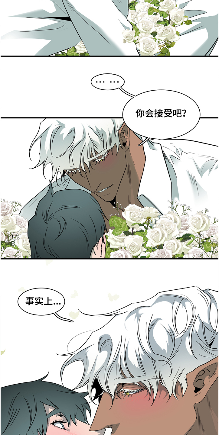 第230话4