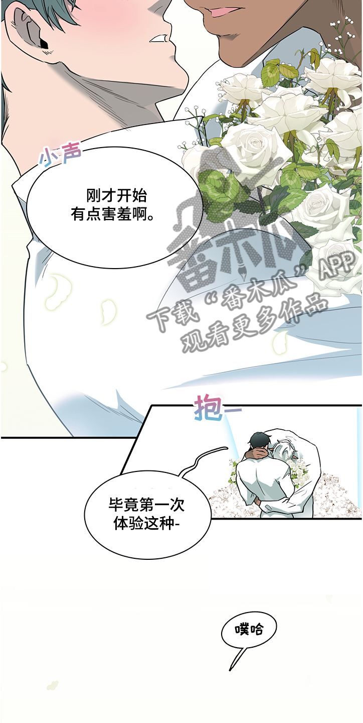 第230话5
