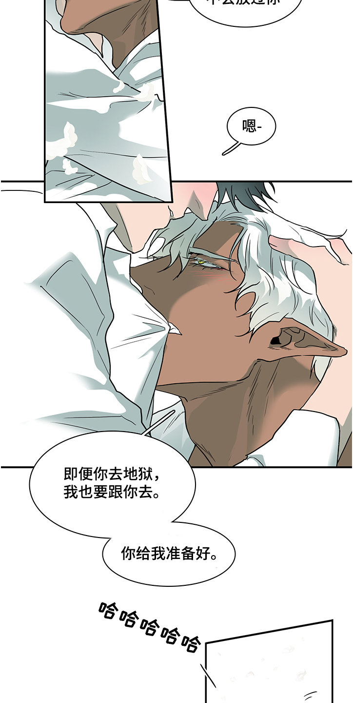 第230话9