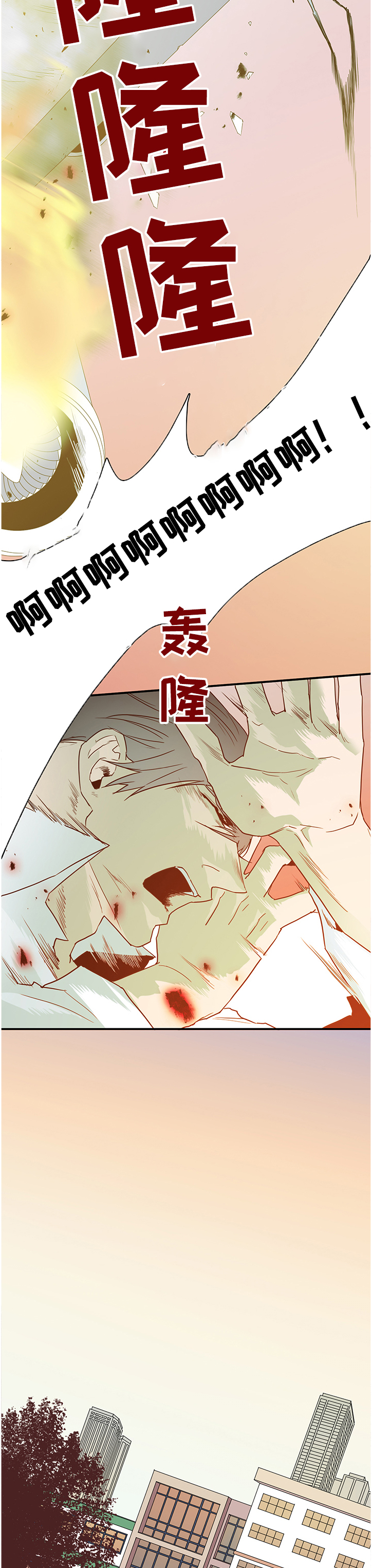 第229话2
