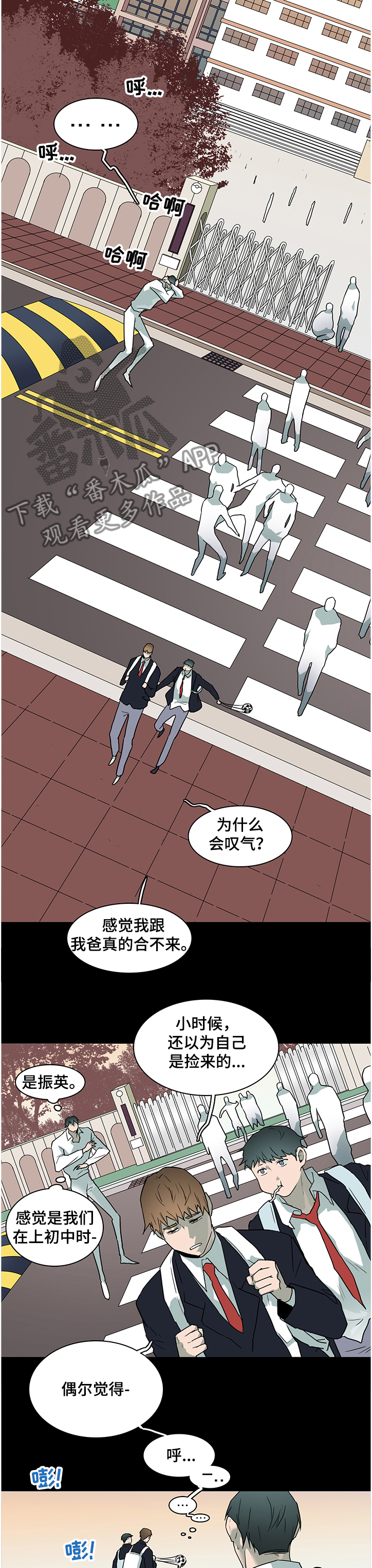 第229话3