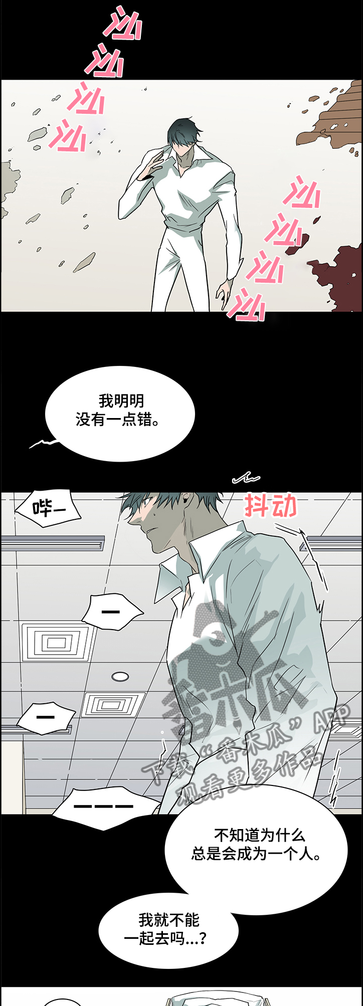 第229话6