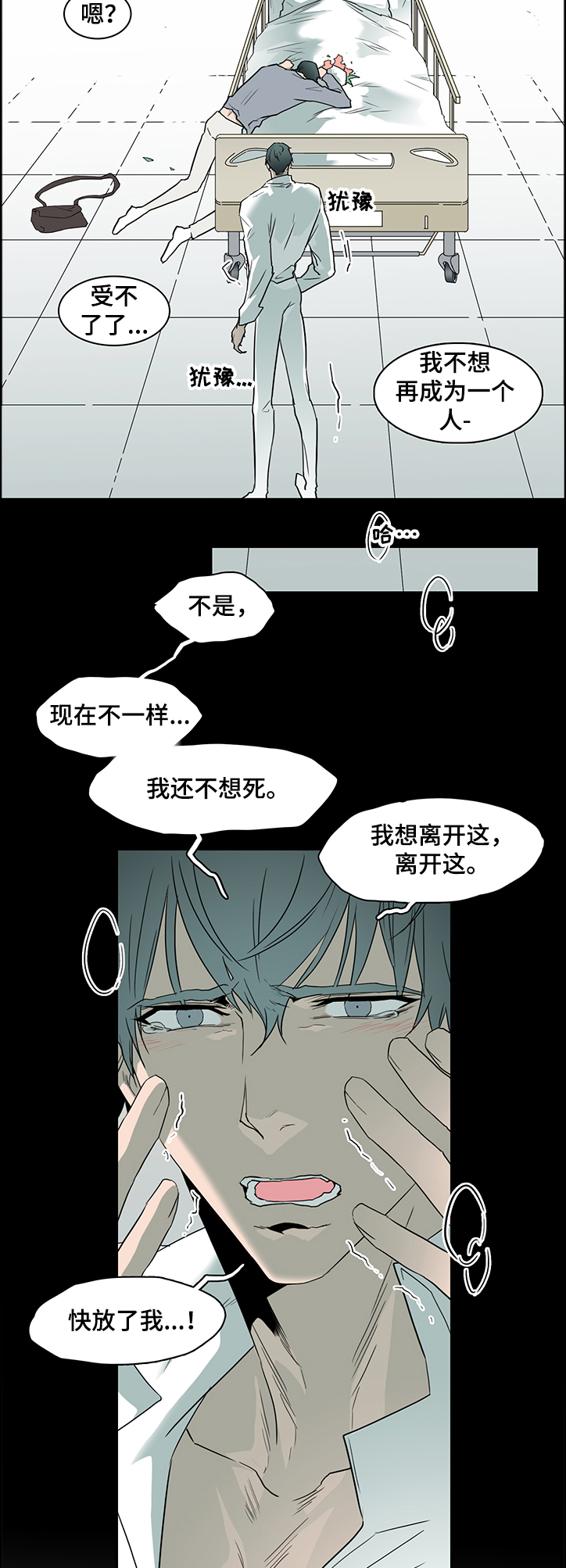 第229话7