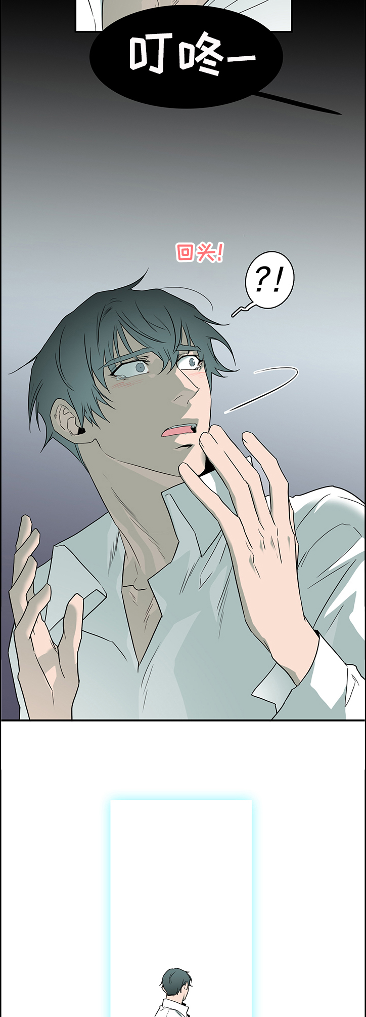 第229话8