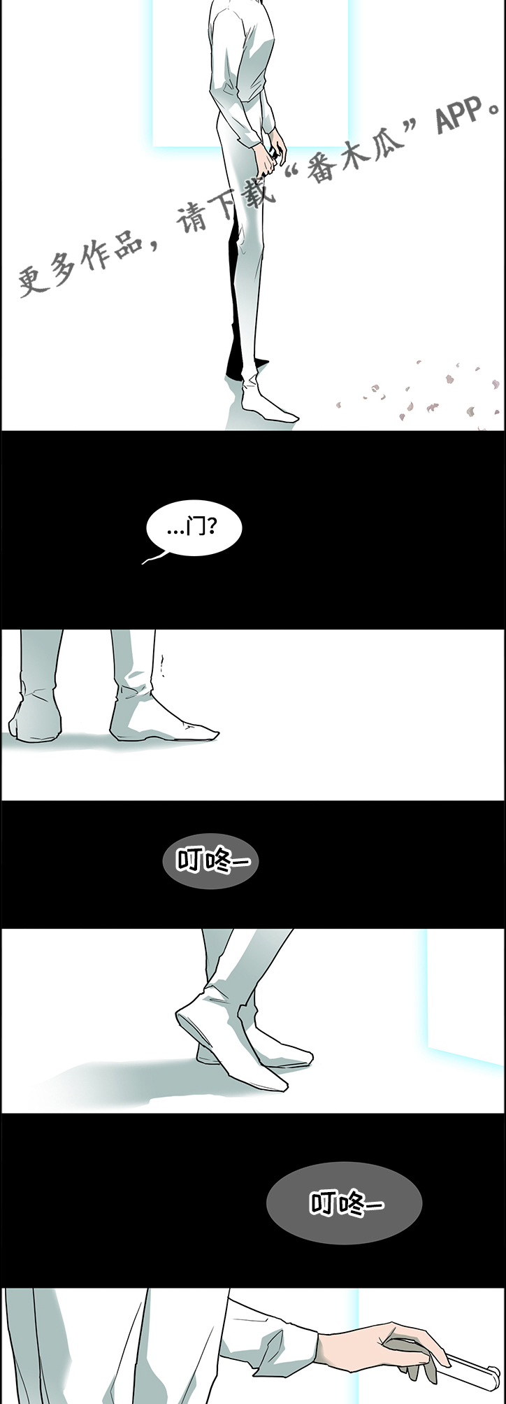 第229话9