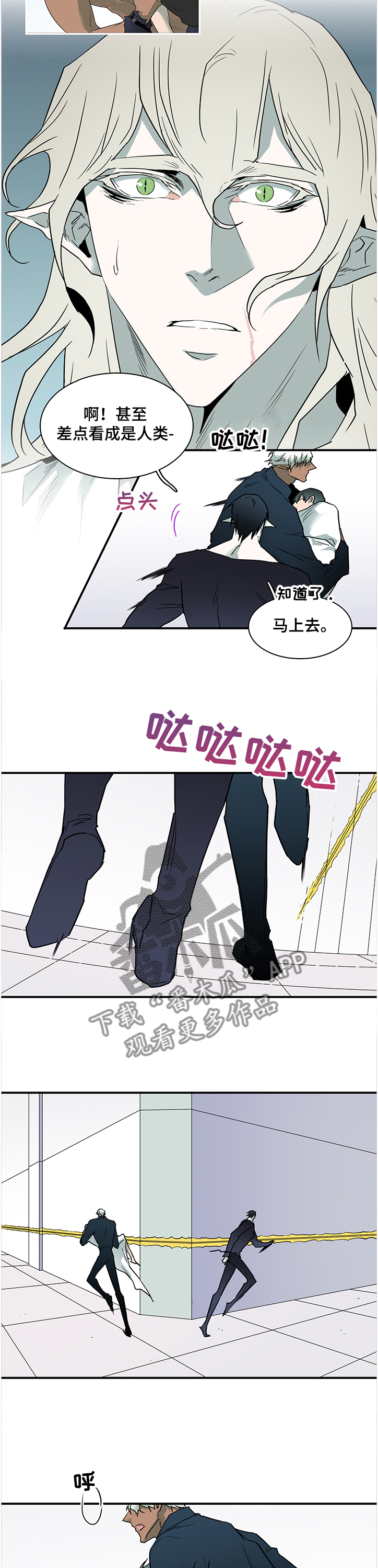 第228话2