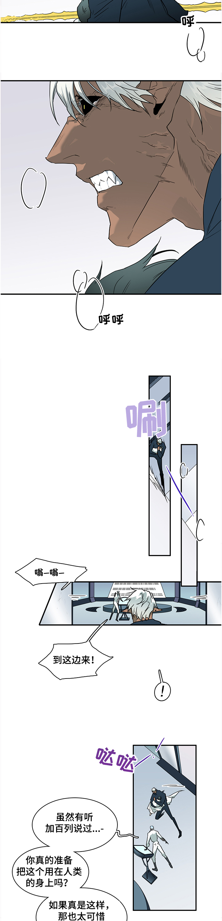 第228话3