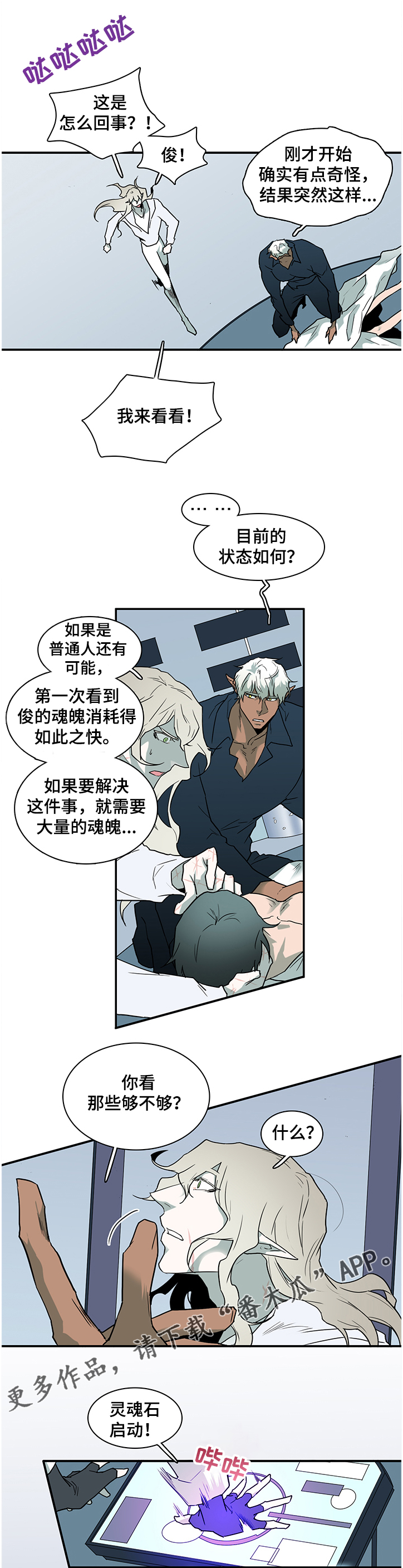 第228话6