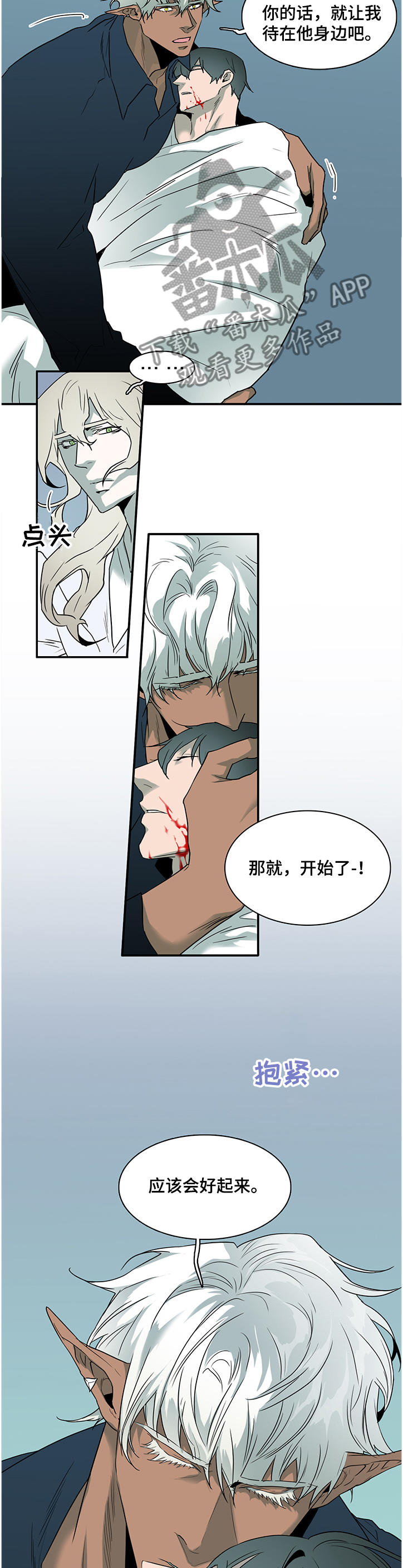 第228话9