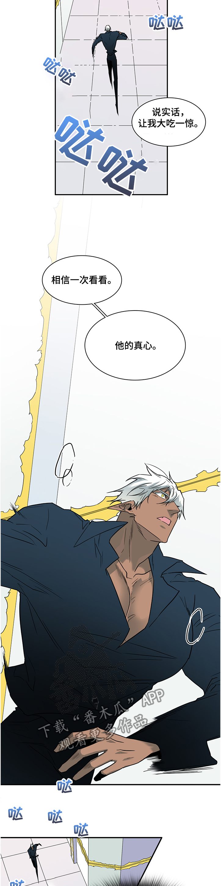 第227话10