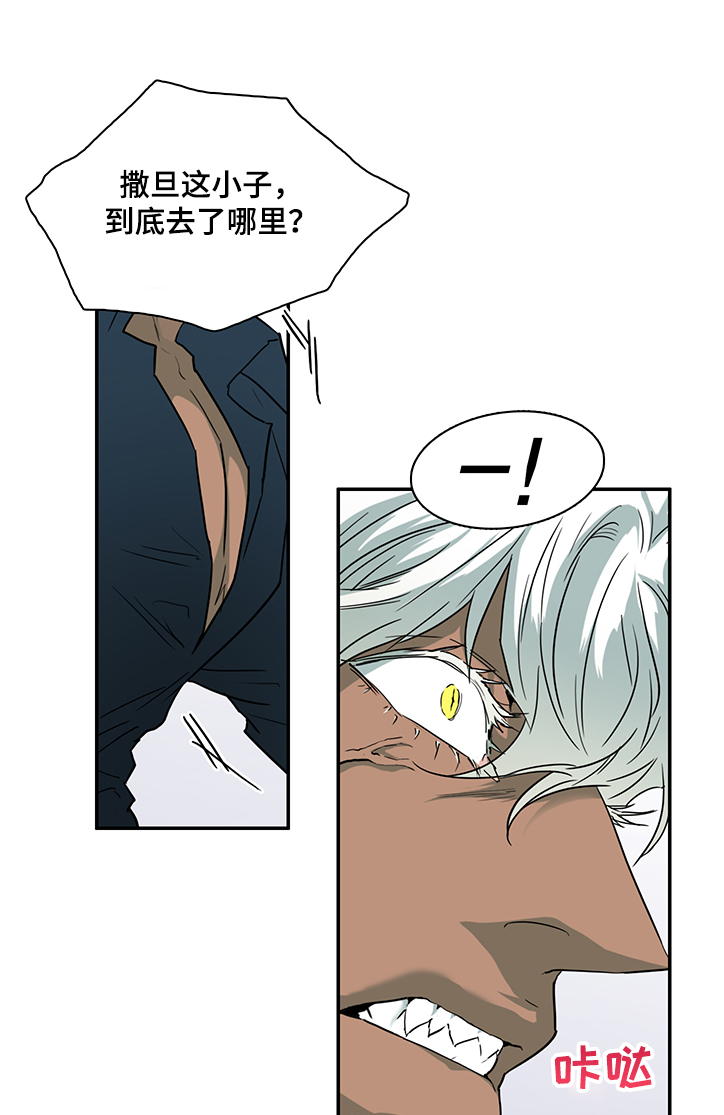 第227话12