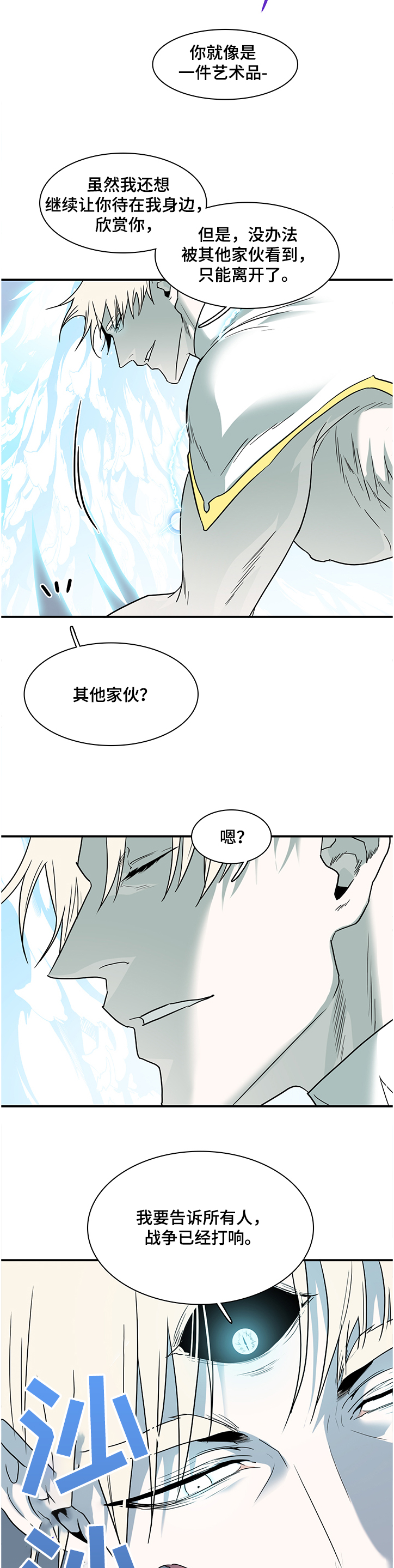 第227话2