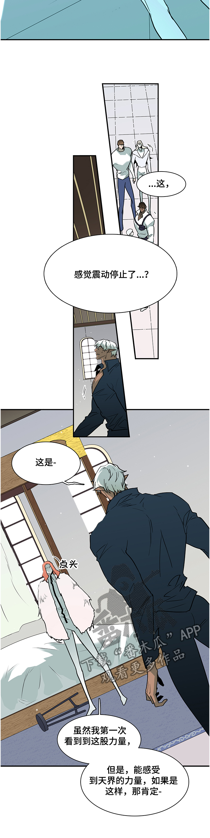 第227话5