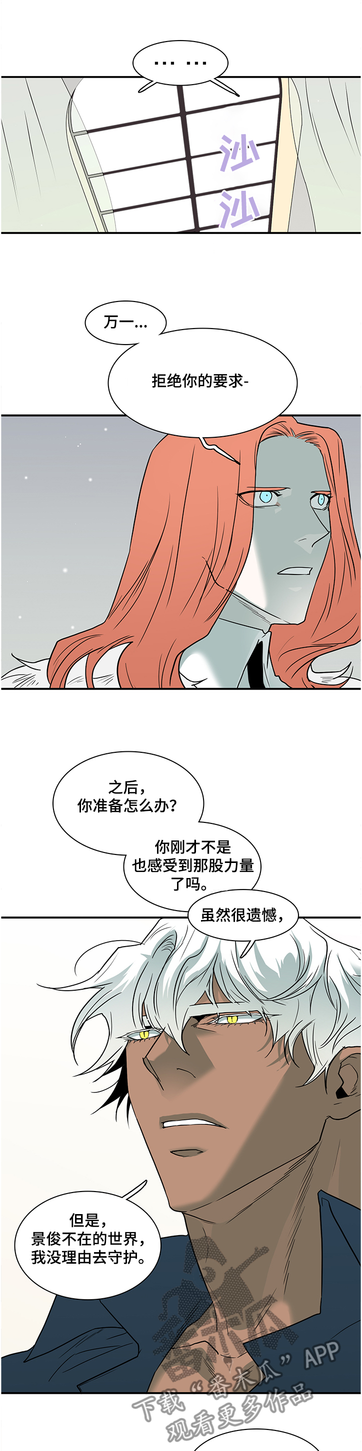 第227话6