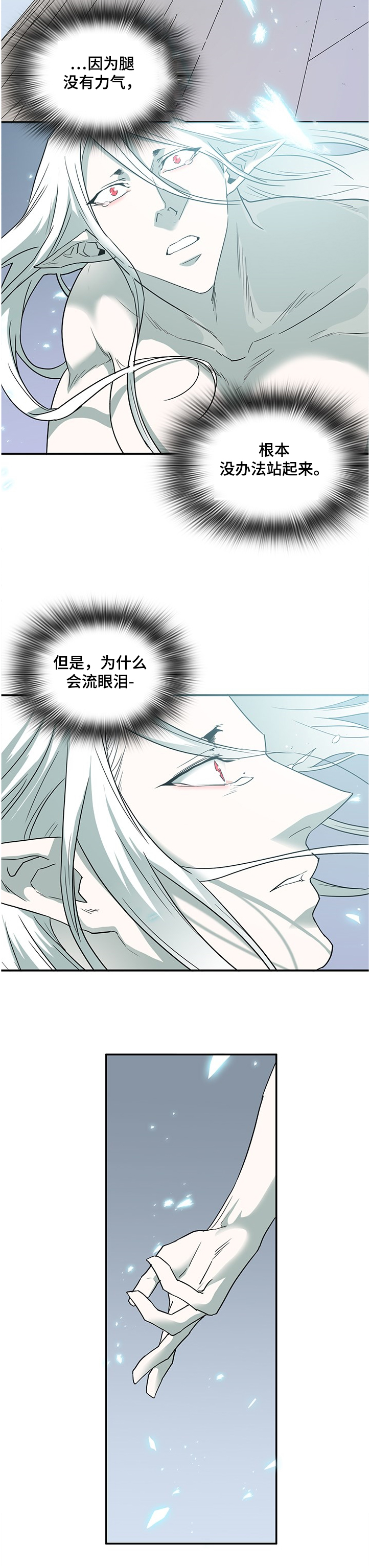 第226话1