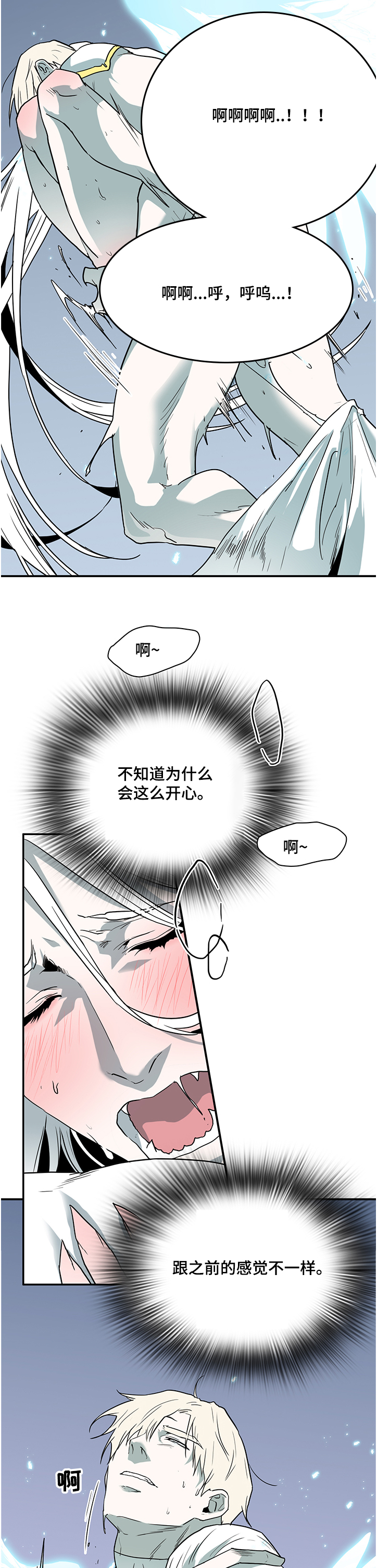 第226话10