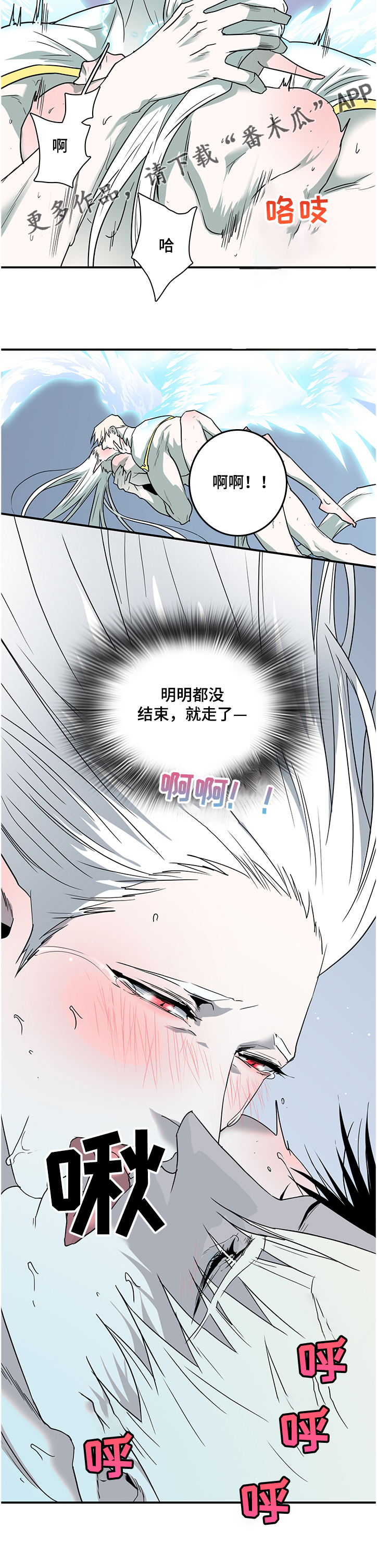 第226话11