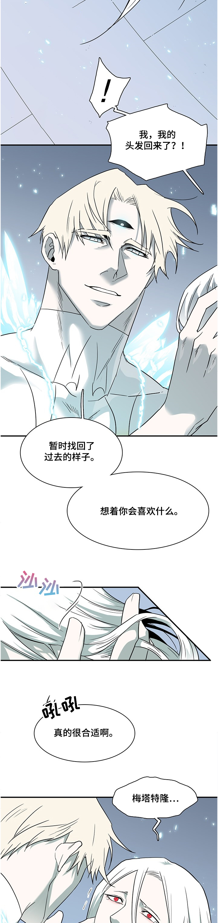 第226话3
