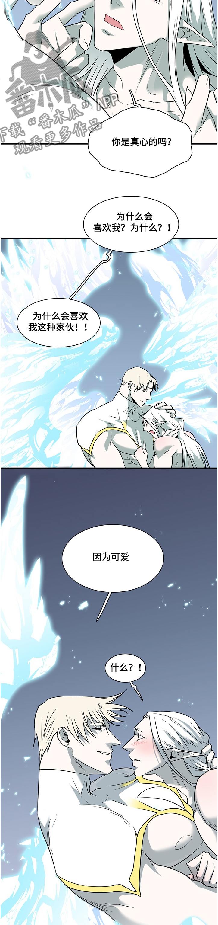 第226话4