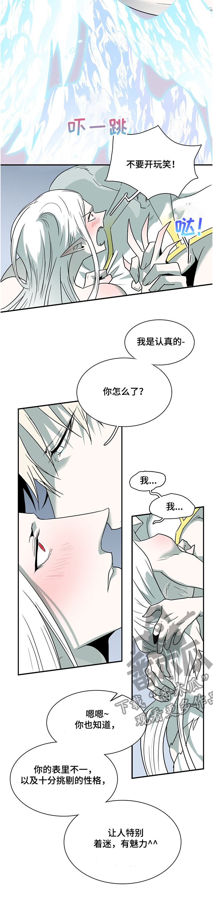 第226话5