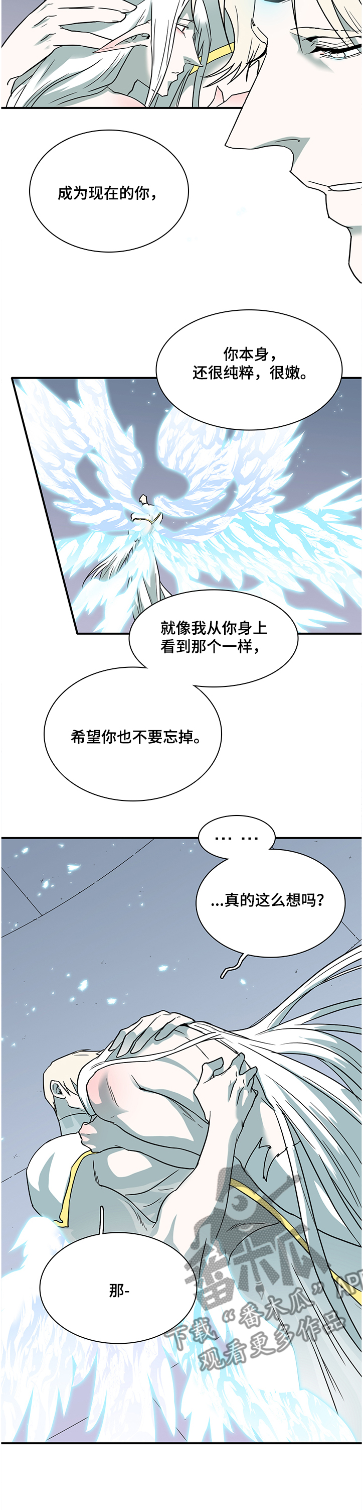 第226话7