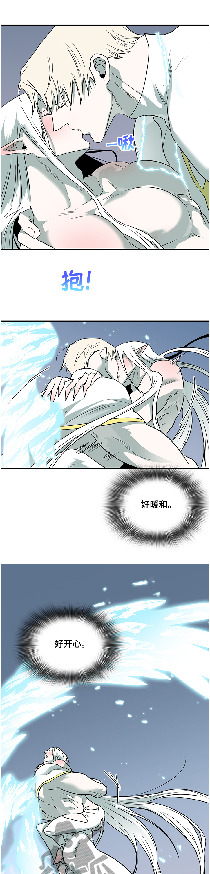 第226话8