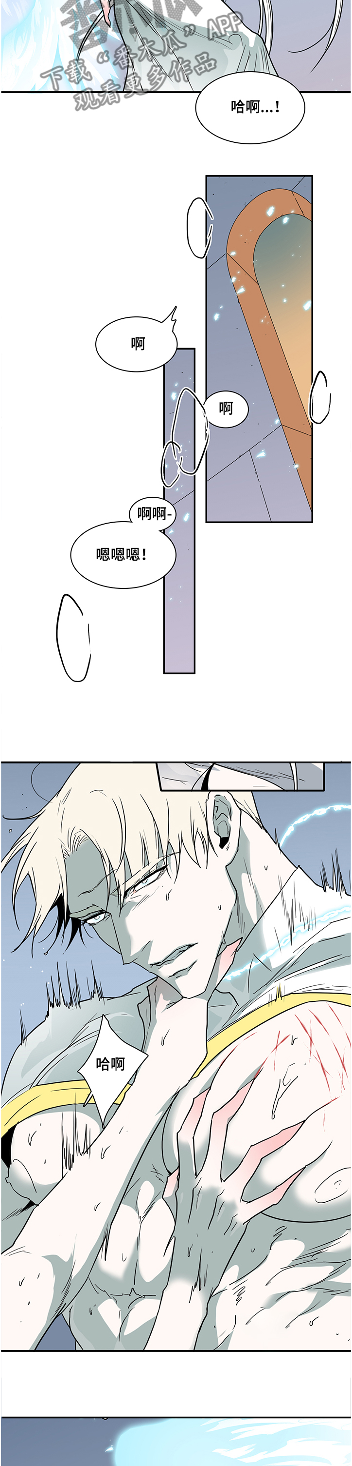 第226话9