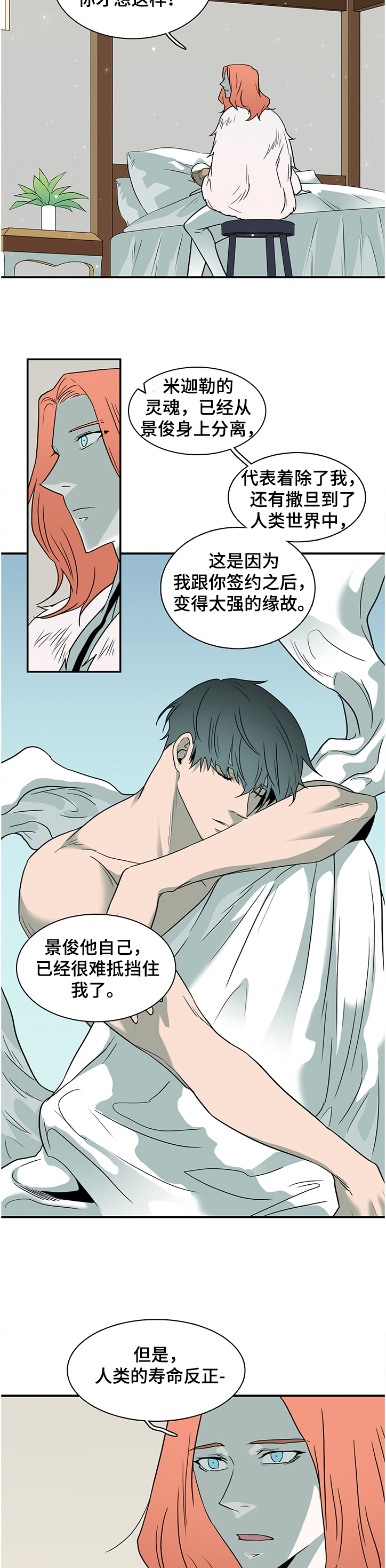 第225话1