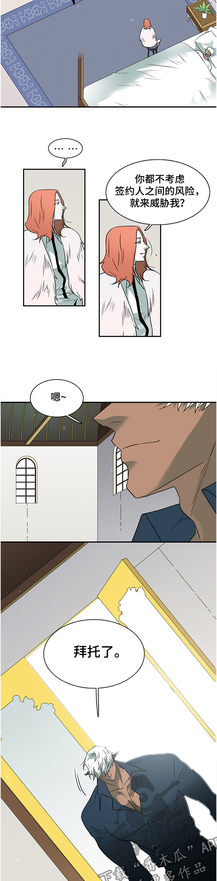 第225话3