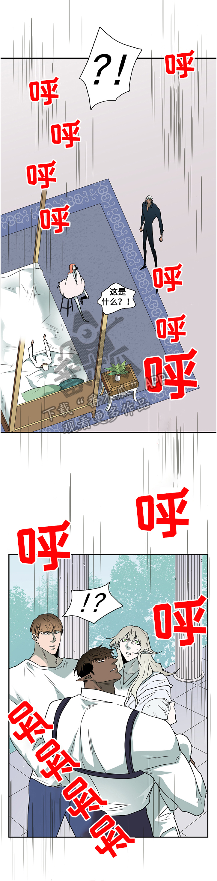 第225话5