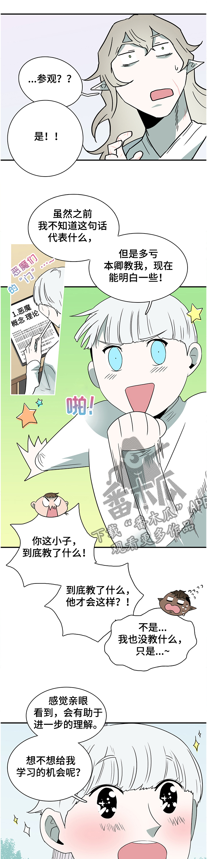 第224话0