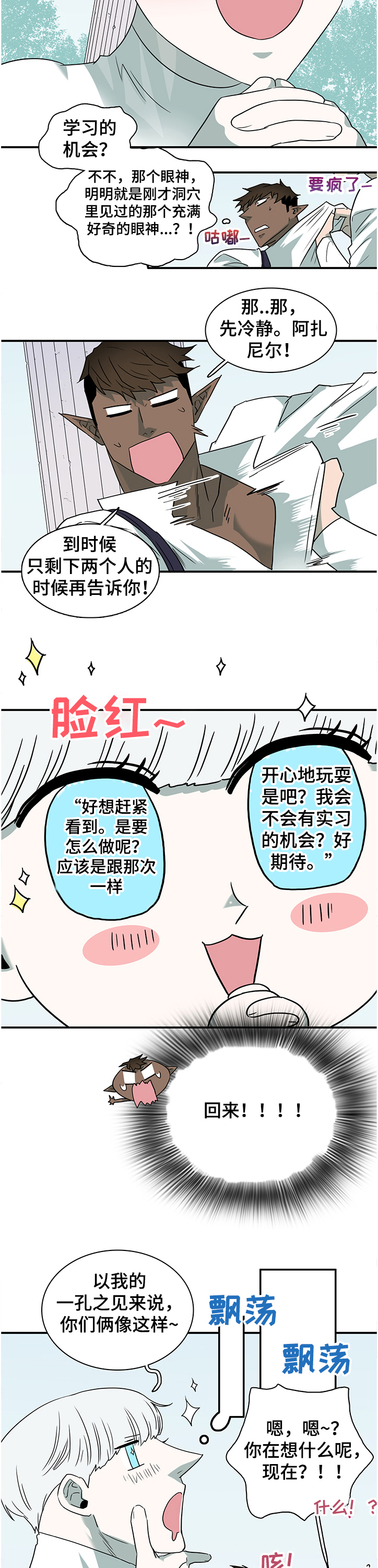 第224话1