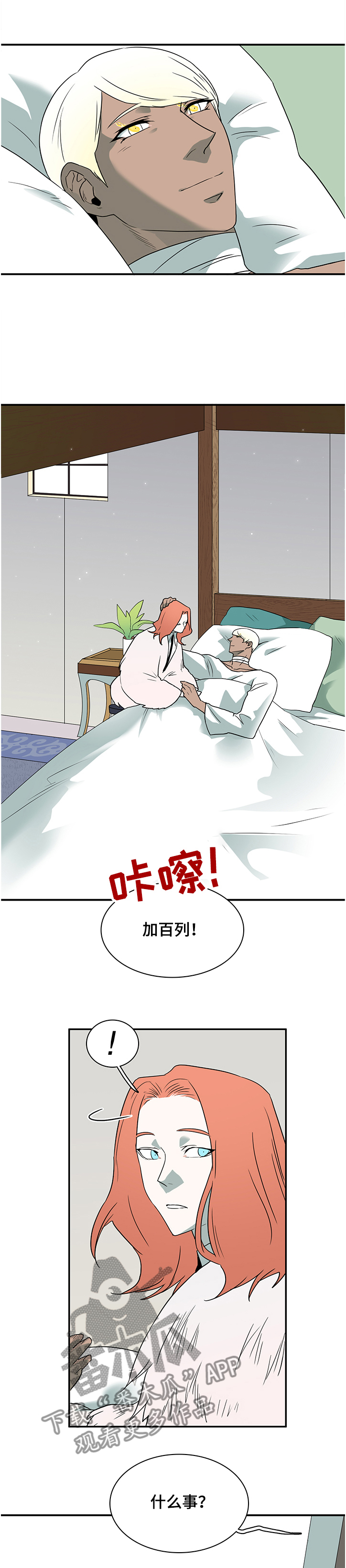 第224话10