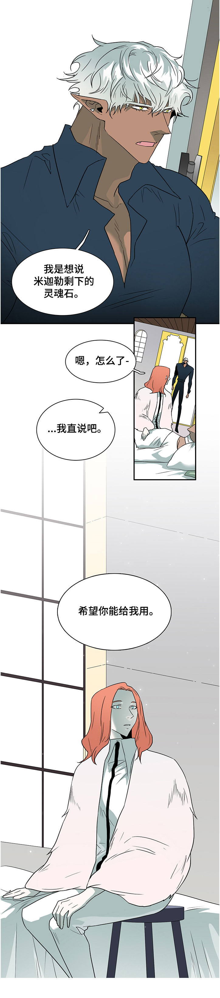 第224话11