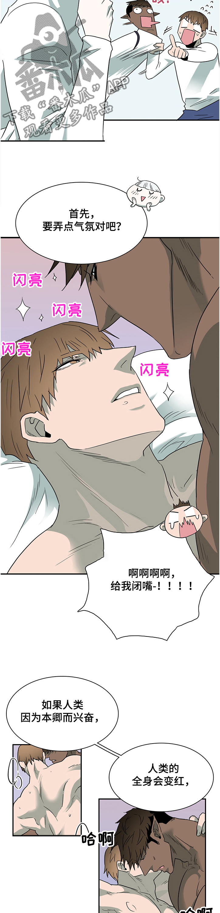 第224话2