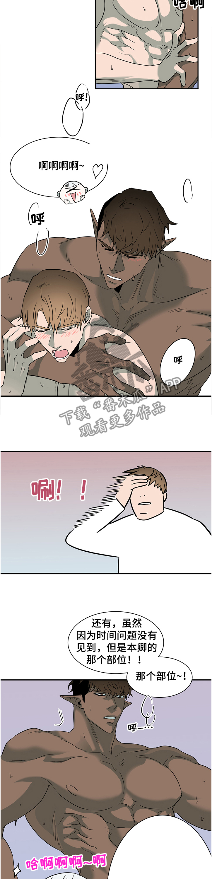 第224话3